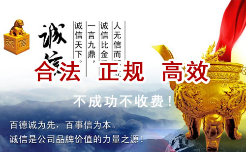 乌当追债公司